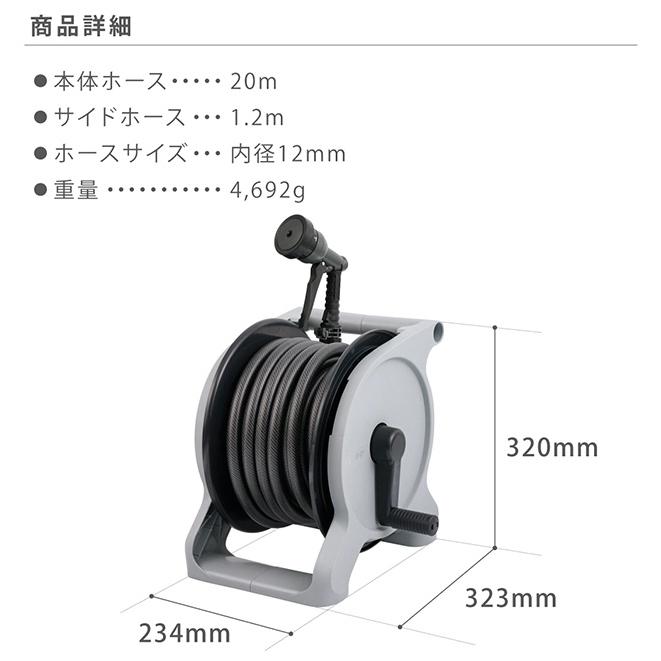 タカギ R1220GY オーロラBASE 20m TAKAGI 199841 ' : ツールキング