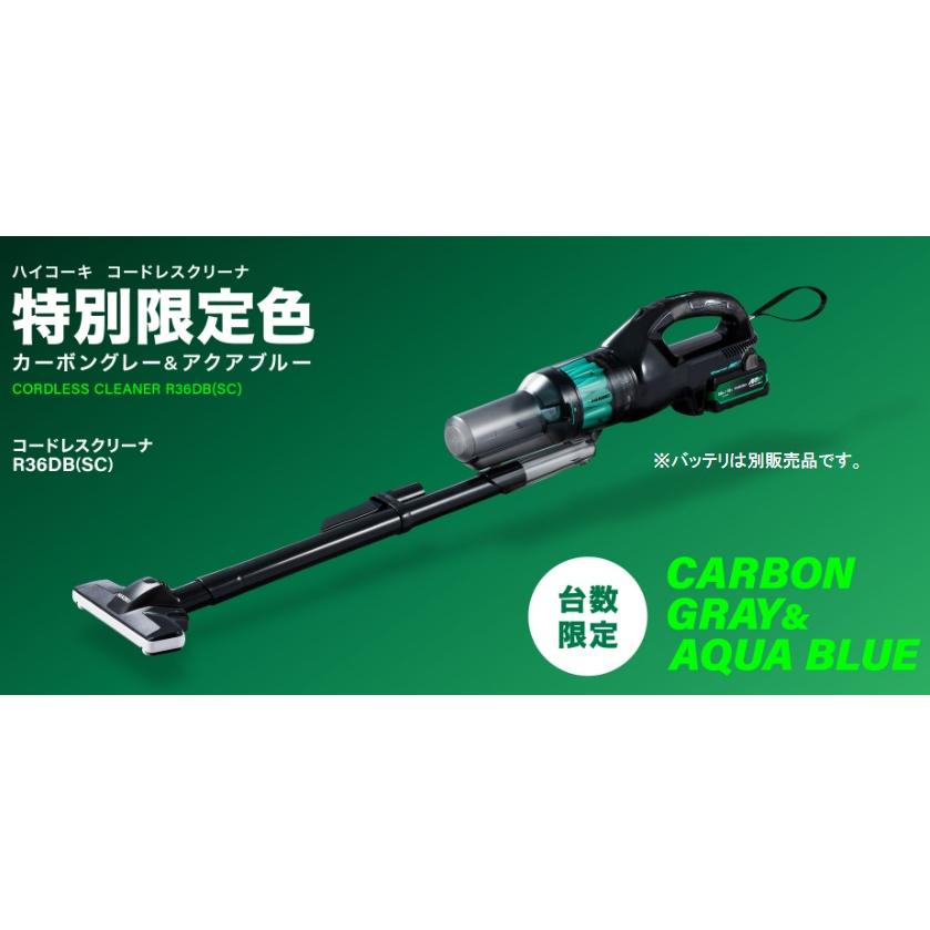 HiKOKI R36DB(SC)(NNAB) 限定色 コードレスクリーナ カーボングレー＆アクアブルー 本体のみ 2段サイクロン式 36V対応 日立 ハイコーキ | HiKOKI | 01