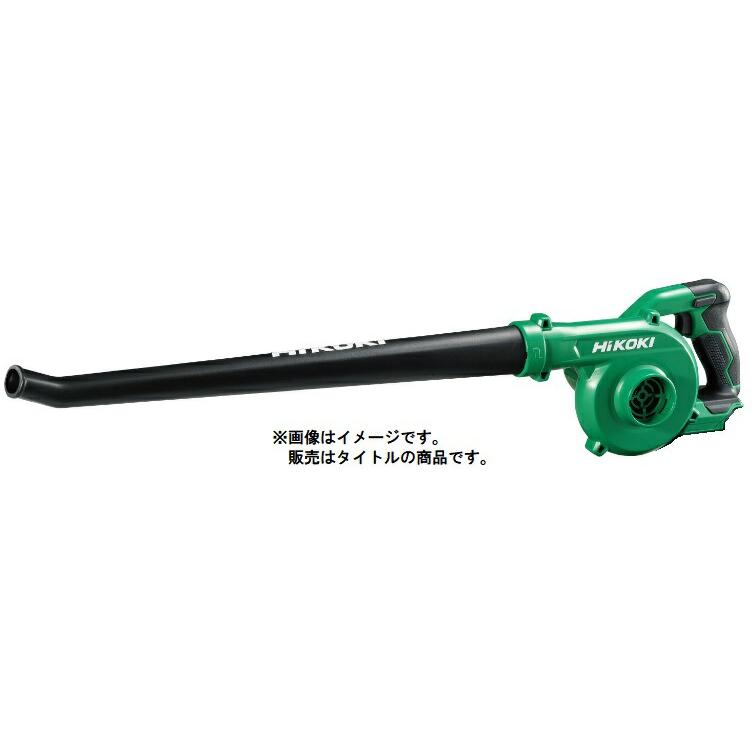 HiKOKI（ハイコーキ） コードレスブロワ RB18DC(NN) 本体のみ 充電式 