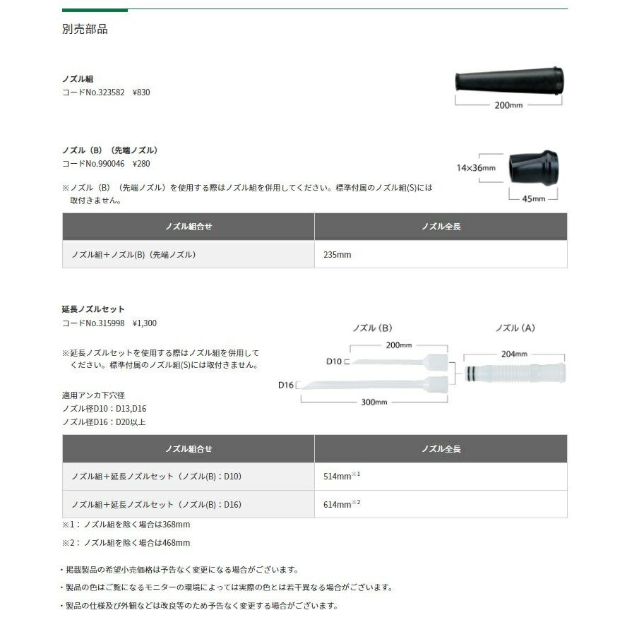 HiKOKI マルチボルト(36V)コードレスブロワ RB36DB(NNB) ストロングブラック 本体のみ 36V対応 工機ホールディングス 日立 ハイコーキ 在庫 | HiKOKI | 05