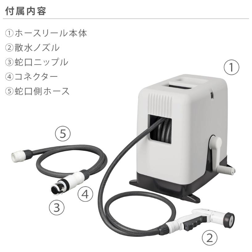 タカギ RC220CG BOXYツイスター 20m チャコールグレー TAKAGI 199773