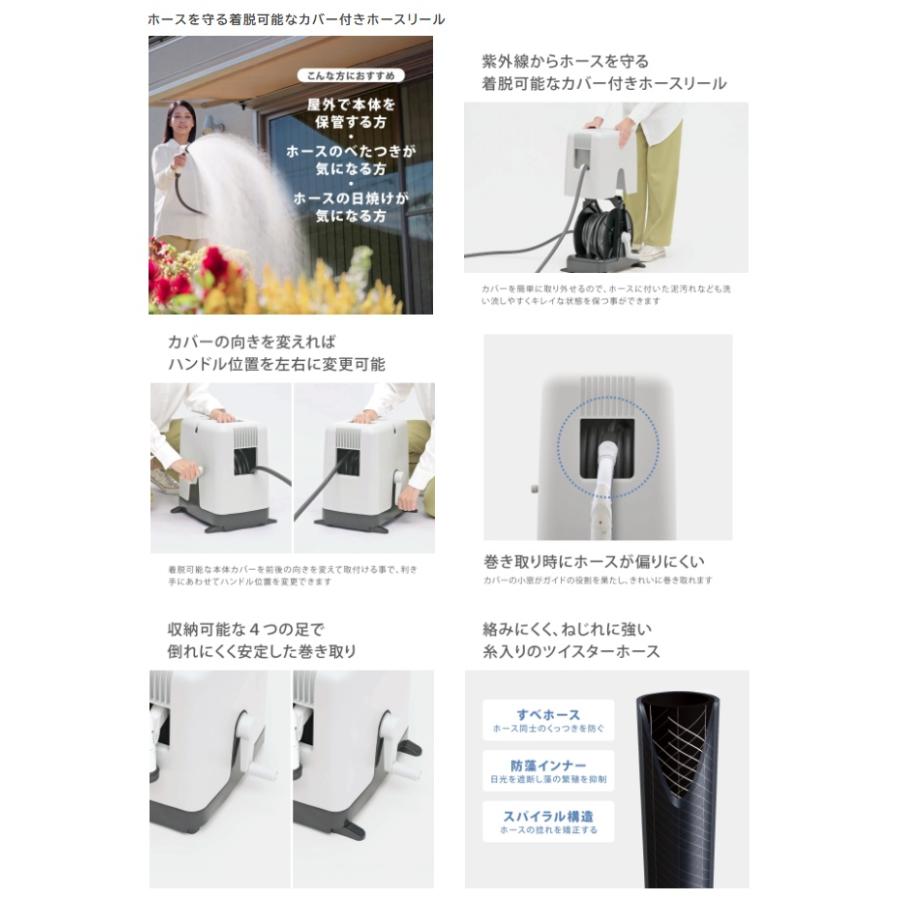 タカギ RC220CG BOXYツイスター 20m チャコールグレー TAKAGI 199773