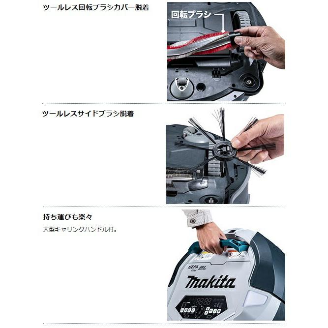 マキタ（makita） ロボットクリーナ RC300DZ 本体のみ 集じん容量3.0L