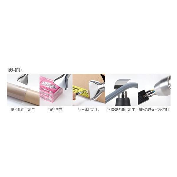 HiKOKI（ハイコーキ） 日立 ヒートガン RH600T ホットエアガン 温度