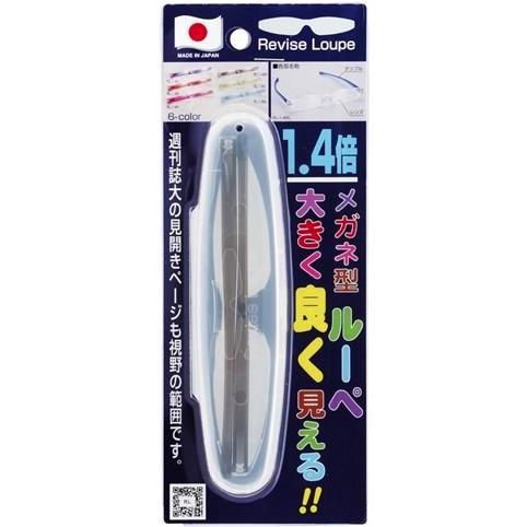 エビス RL-1.4BR リバイスルーペ 倍率1.4倍 テンプル色ブラウン RL-BR メガネ型ルーペ EBISU ネコポス可 ♪ |  | 04