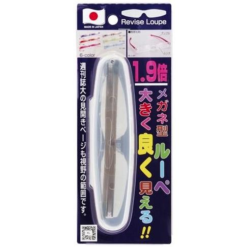 エビス RL-1.9BR リバイスルーペ 倍率1.9倍 テンプル色ブラウン RL-BR メガネ型ルーペ EBISU ネコポス可 ♪ |  | 04