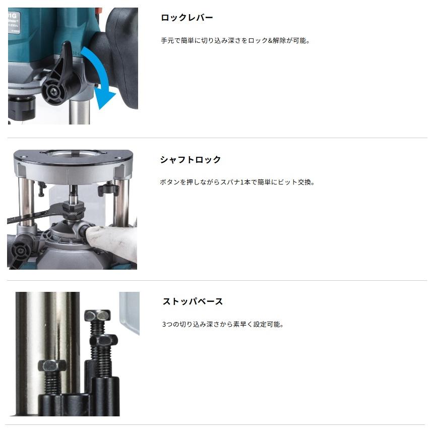 マキタ (マキタ) 充電式ルータ RP001GZ 本体のみ チャック孔径 マキタ (マキタ) 充電式ルータ RP001GZ 本体のみ チャック孔径