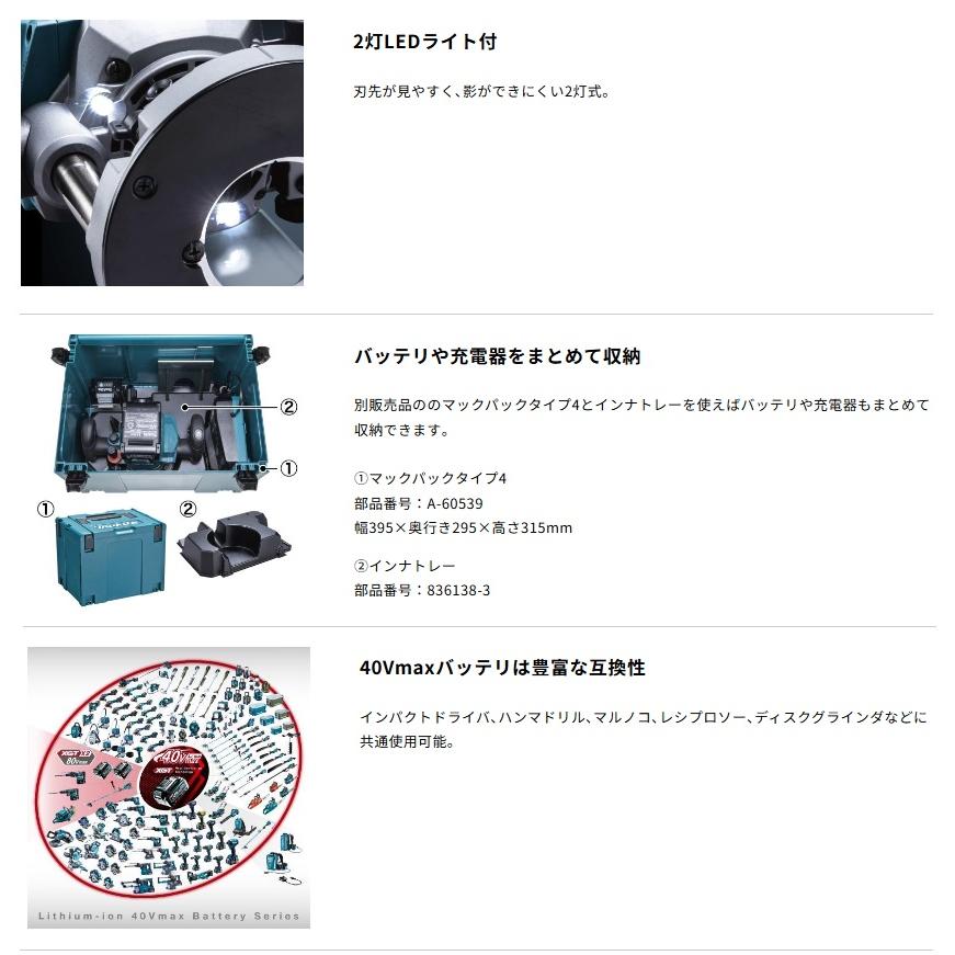 マキタ (マキタ) 充電式ルータ RP001GZ 本体のみ チャック孔径 マキタ (マキタ) 充電式ルータ RP001GZ 本体のみ チャック孔径