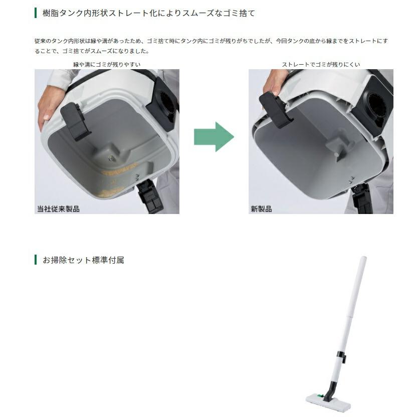 HiKOKI（ハイコーキ） 集じん機 RP150YB(L) 乾湿両用 連動付 布