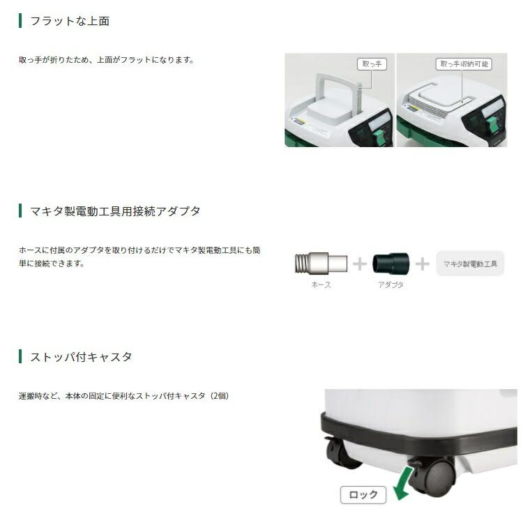 HiKOKI（ハイコーキ） 集じん機 RP150YB(L) 乾湿両用 連動付 布