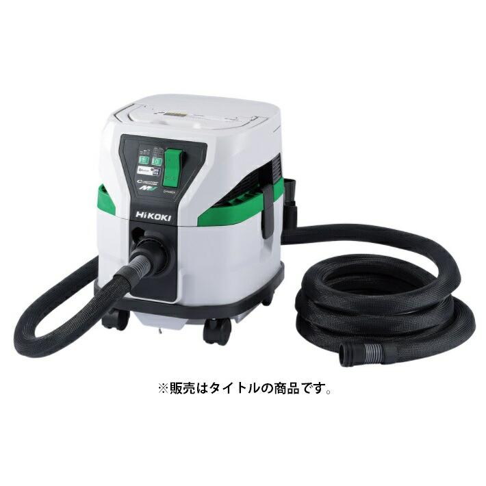 HiKOKI コードレス集じん機 RP3608DB(L)(2WPZ) バッテリ(BSL36B18X)x2+急速充電器 粉じん用 36V対応 ハイコーキ 日立 大型商品 HiKOKI（ハイコーキ） コードレス集じん機 RP3608DB(L)(2WPZ) バッテリ