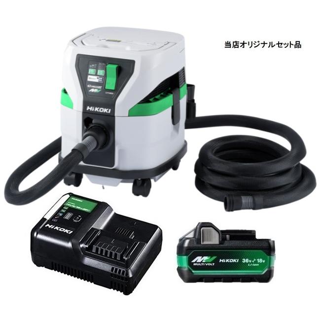 HiKOKI コードレス集じん機 RP3608DB(L)(NN)+バッテリBSL36A18X+充電器UC18YDL2付 36V対応 ハイコーキ 日立 当店オリジナルセット 大型商品 | HiKOKI