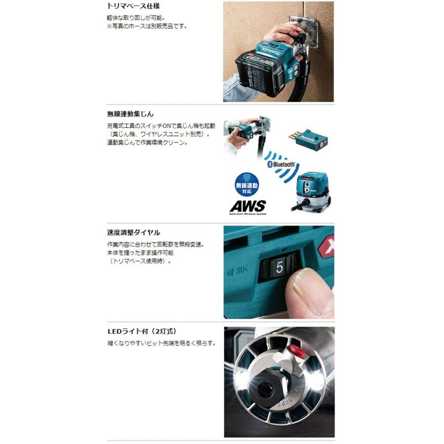 マキタ 充電式トリマ RT001GRDXG バッテリBL4025x2本+充電器 マキタ 充電式トリマ RT001GRDXG バッテリBL4025x2本+充電器