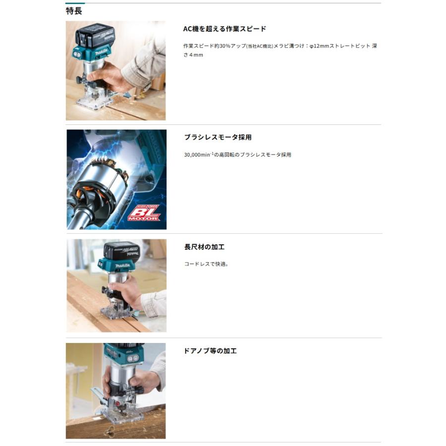 マキタ（makita） 充電式トリマ RT50DZ+バッテリBL1830B+充電器DC18WC