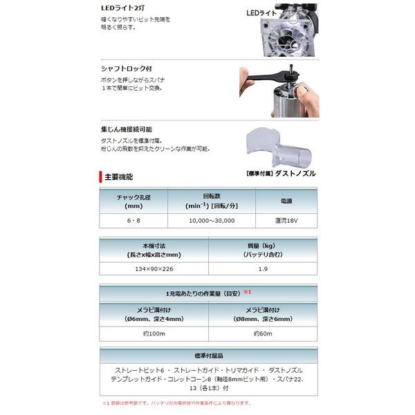 (マキタ) 充電式トリマ RT50DZ 本体のみ 回転数30000min-1 コードレストリマ 18V対応 makita | マキタ | 04