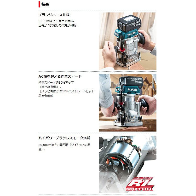 マキタ 18V 充電式トリマ 新品未使用品 マキタ（makita） 18V 充電式トリマ 本体のみ RT51DZ 工具 電動 電動式