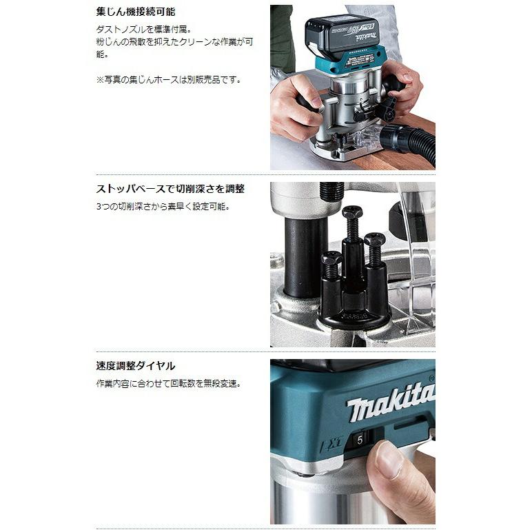 マキタ（makita） 充電式トリマ RT51DZ 本体のみ プランジベース仕様