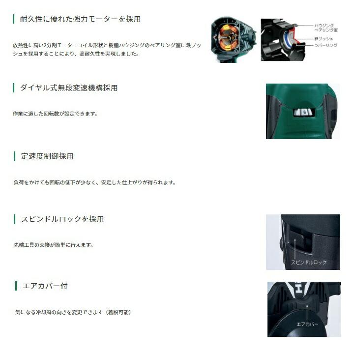 HiKOKI（ハイコーキ） 電子ディスクサンダ S18V(N) サンダー パットは 