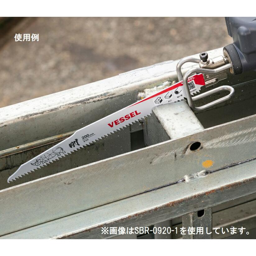 ゆうパケ可 ベッセル ライノブレード 解体用 1枚入 SBR-0415-1 セーバーソーブレード  VESSEL 031280 。｜toolking｜04