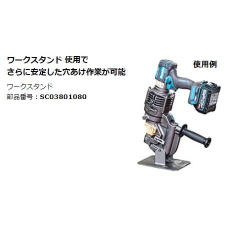 マキタ（makita） ワークスタンド SC03801080 適用機種PP001G・PP200D