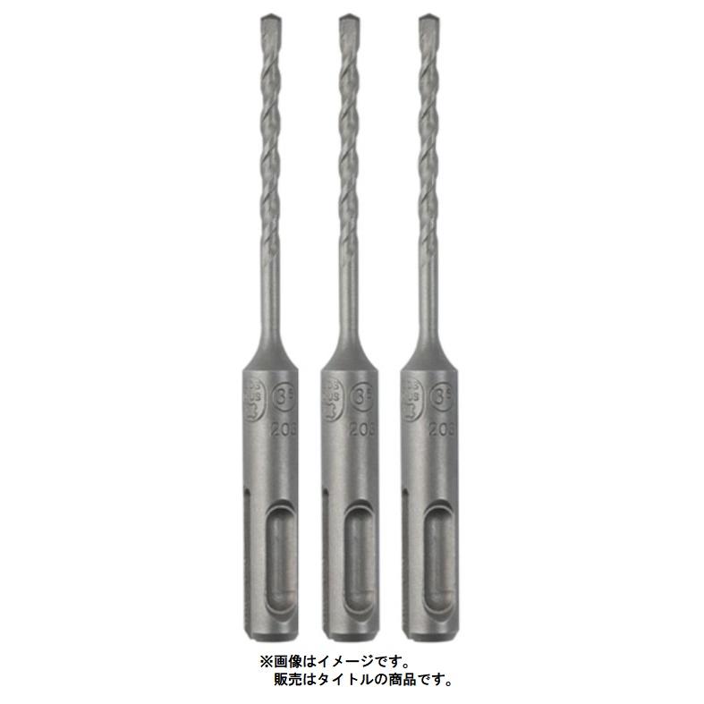 BOSCH（ボッシュ） SDS045110/3V SDSプラスビット 3本入 錐径4.5mmφ