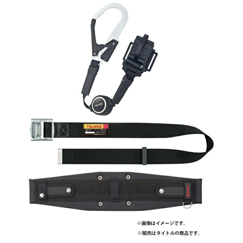 新規格 タジマ セグレスト301 胴ベルト型ランヤードセット SEGREST301M