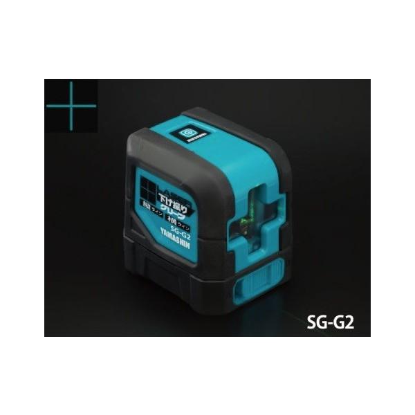 山真製鋸 レーザー下げ振り グリーン SG-G2 縦・横 YAMASHIN | 