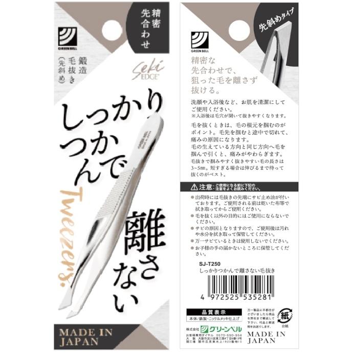 グリーンベル SJ-T250 しっかりつかんで離さない毛抜き GREEN BELL