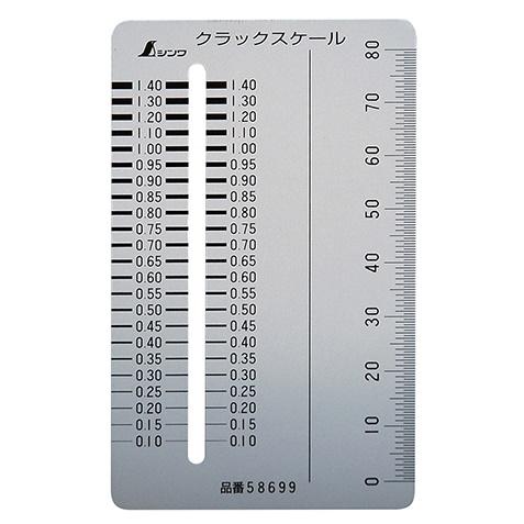 シンワ クラックスケール カードタイプ 58699 本体サイズ55×91×0.3mm