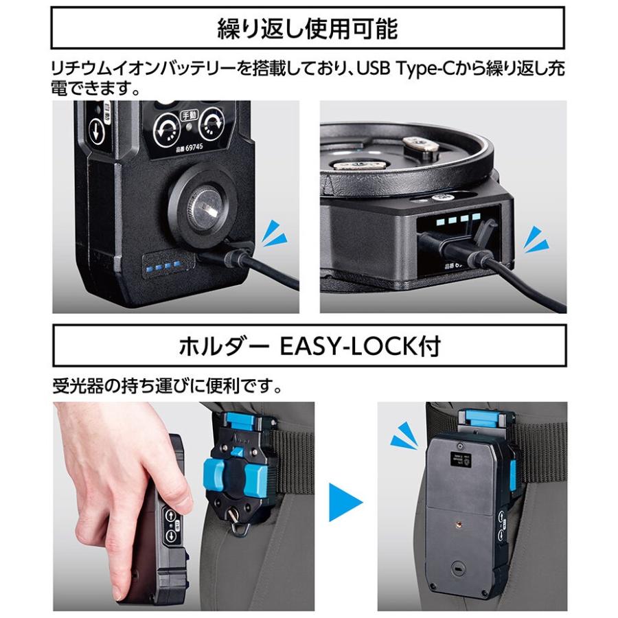あページ シンワ 69738 自動追尾回転台 受光器セット LEXIAレッド用 アルミ