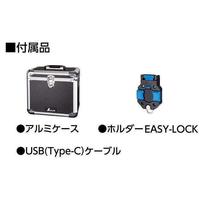 あページ 楽天市場】シンワ測定 69738 自動追尾回転台 受光器セット LEXIA
