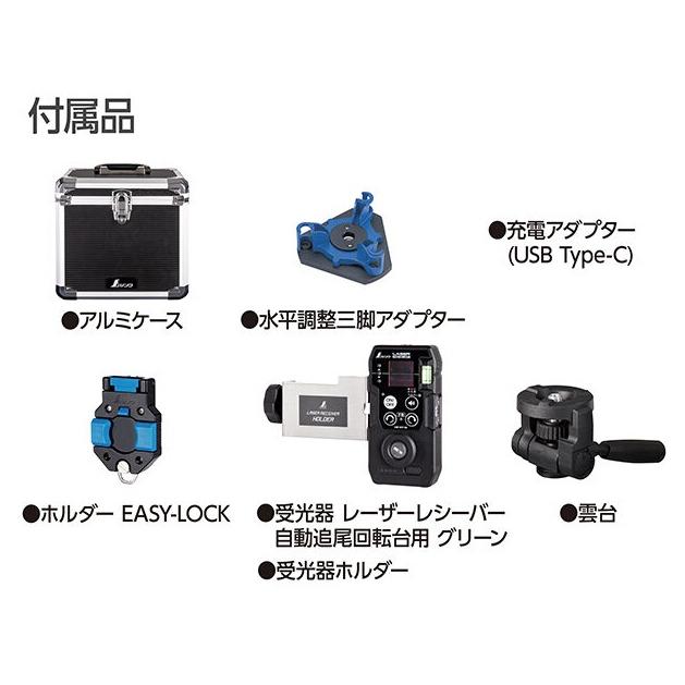シンワ 69759 レーザー墨出し器 レーザーロボ LEXIA-E VIVID 51