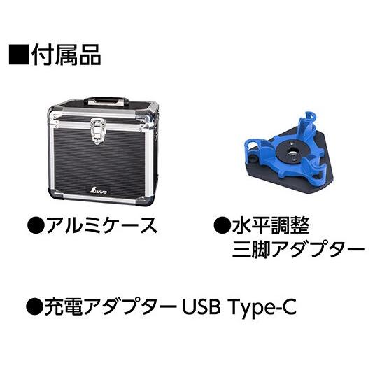 シンワ 70857 レーザーロボ LEXIA VIVID 51 グリーン 。 : ツール