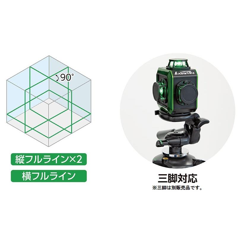 シンワ 71630 レーザー墨出し器 レーザーロボ X line MINI グリーン