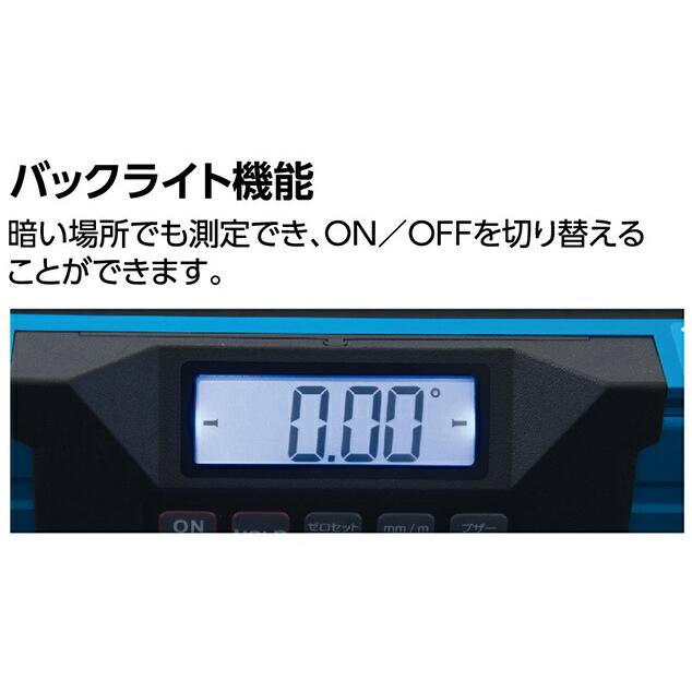シンワ ブルーレベルPro2 デジタル450mm 防塵防水 マグネット付 品番