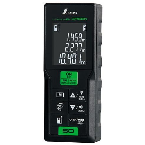 シンワ 78171 レーザー距離計 L-MeasureBK50 グリーン ネコポス可 。（Yahoo!・ツールキング）