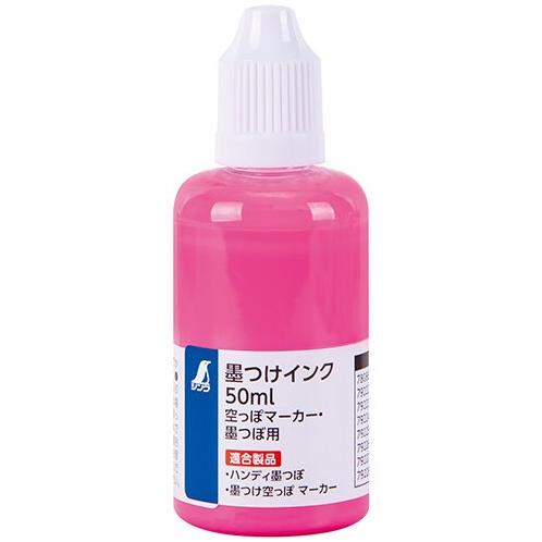 専用③ シンワ 79227 墨つけインク 50ml 蛍光ピンク 空っぽマーカー・墨つぼ用