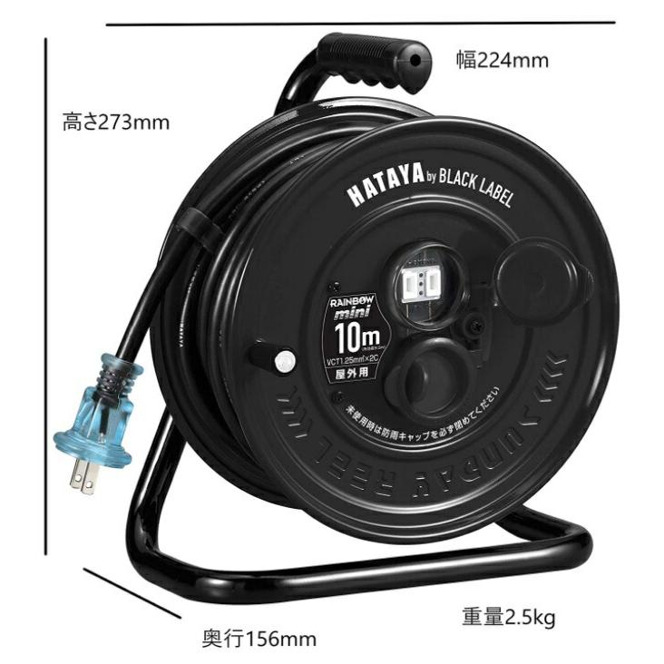 マキタ（makita） ハタヤ サンデーレインボーリールミニ 10m SS-10B