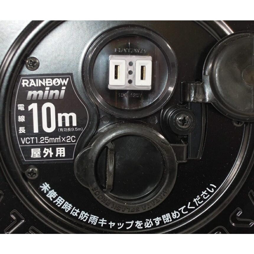 マキタ（makita） ハタヤ サンデーレインボーリールミニ 10m SS-10B