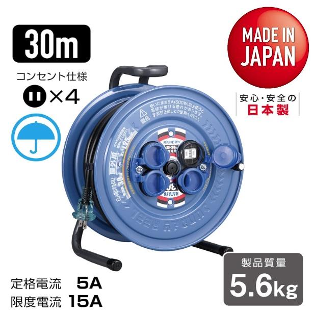 マキタ（makita） ハタヤ SS-30 サンデーレインボーリール 30m 屋外用