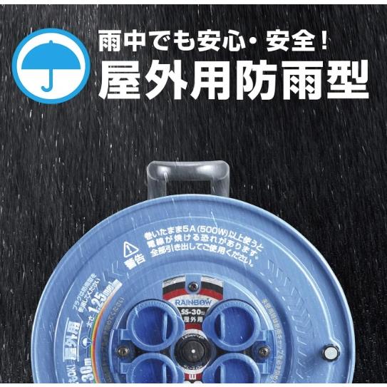 マキタ（makita） ハタヤ SS-30 サンデーレインボーリール 30m 屋外用