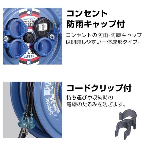 マキタ（makita） ハタヤ SS-30 サンデーレインボーリール 30m 屋外用