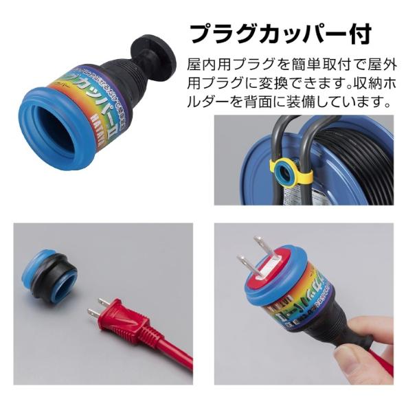 マキタ（makita） ハタヤ SS-30 サンデーレインボーリール 30m 屋外用