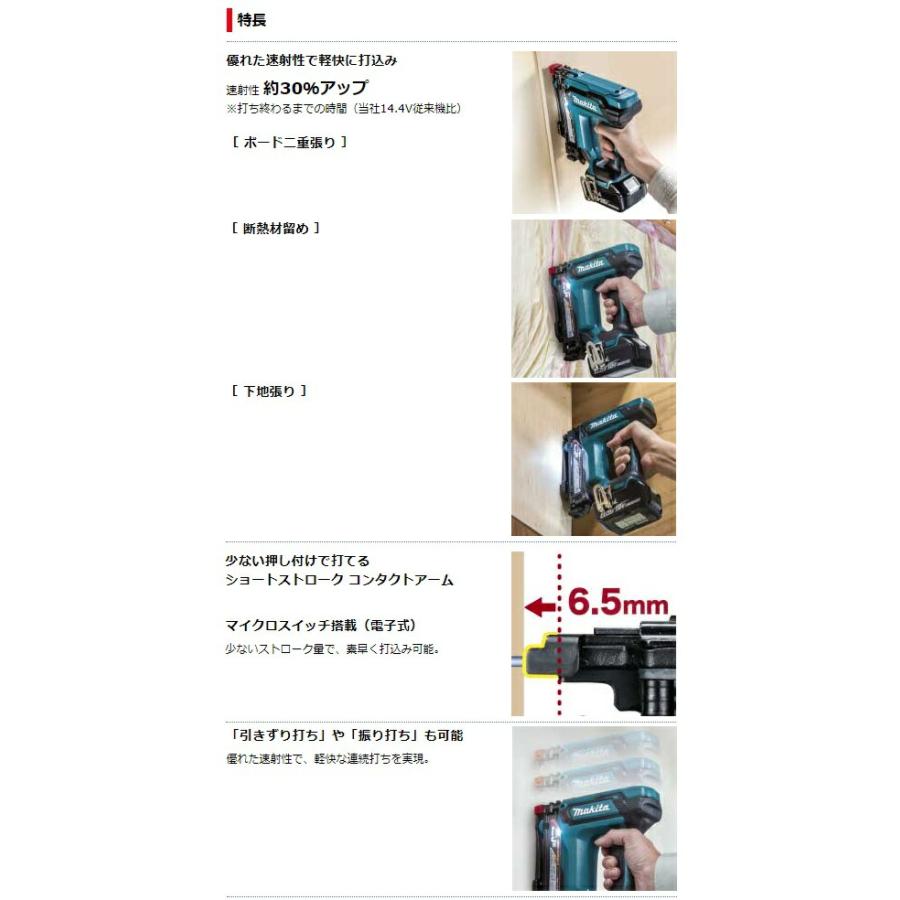 マキタ (マキタ) 充電式タッカ ST421DZK 本体+ケース付 J線 マキタ (マキタ) 充電式タッカ ST421DZK 本体+ケース付 J線