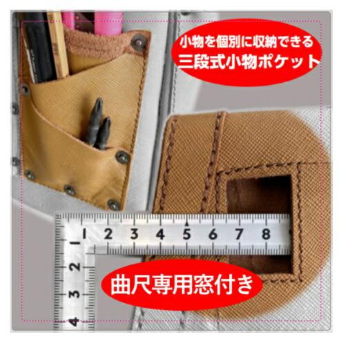 ふくろ倶楽部 朱雀 「剛-Gou」キャメル SZ-835CM 材質:牛革 釘袋 ふくろ倶楽部 朱雀 「剛-Gou」キャメル SZ-835CM 材質:牛革 釘袋