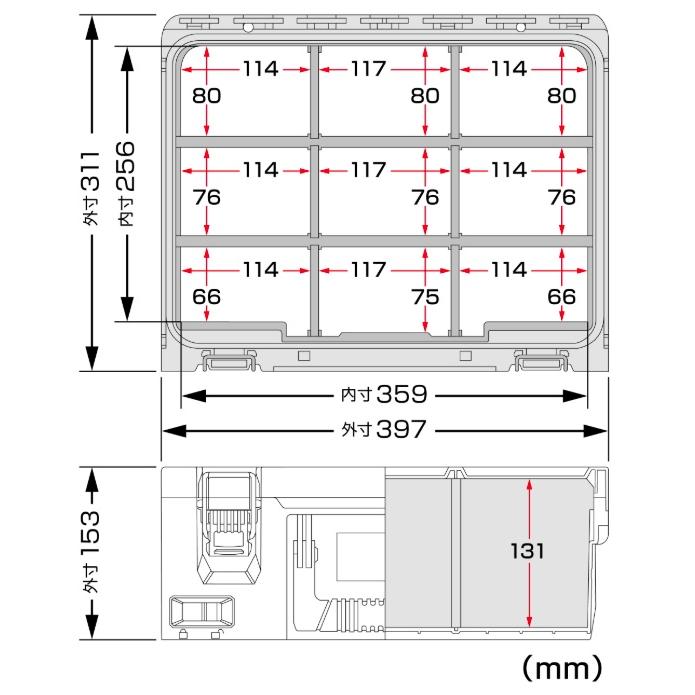 専用出品 タジマ TB-HBOXLCST セフ引出しボックスL フタ付き仕切りトレイ H153
