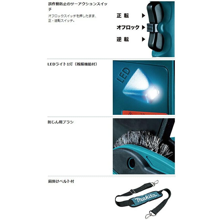 マキタ（makita） 充電式ケーブルカッタ TC101DRG バッテリBL1860B+