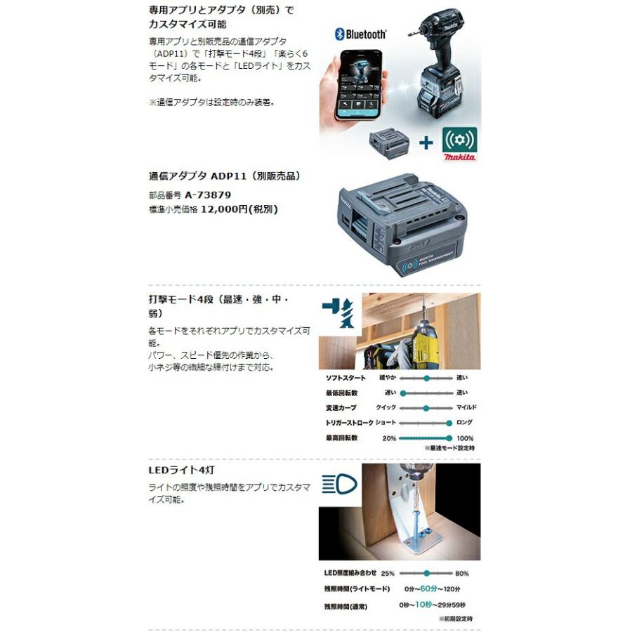 マキタ 充電式インパクトドライバ TD002GZO オリーブ 本体のみ マキタ 充電式インパクトドライバ TD002GZO オリーブ 本体のみ
