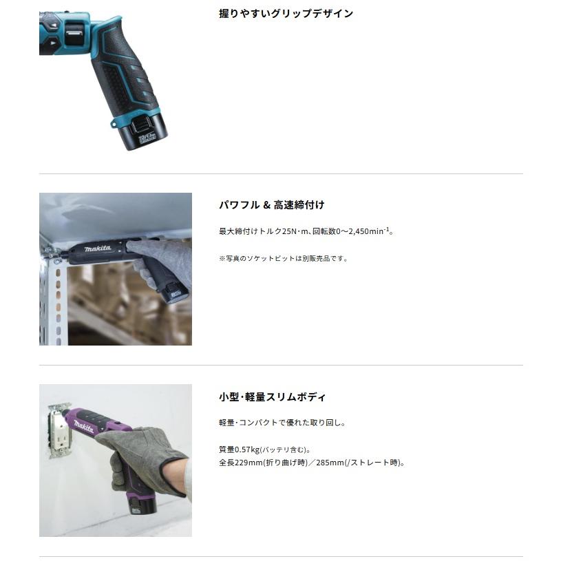 マキタ（makita） TD023DZO 充電式ペンインパクトドライバ オリーブ 