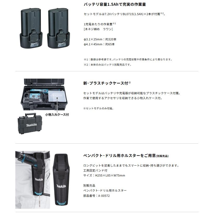 マキタ（makita） TD023DZO 充電式ペンインパクトドライバ オリーブ 
